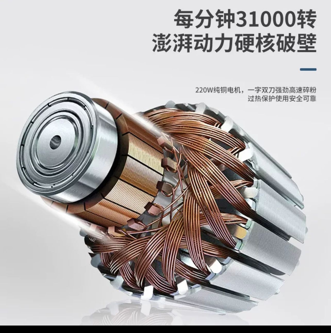 Miniatura 2 de MOLINILLO DE CAFE YX-730